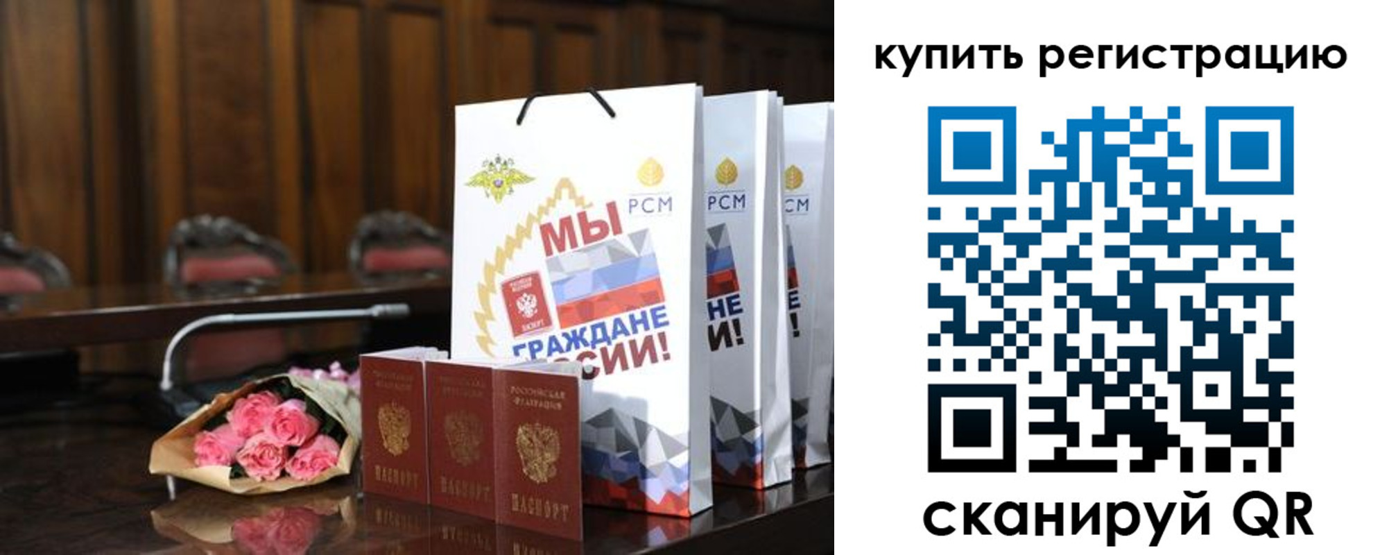 миграционный учет в Краснодаре