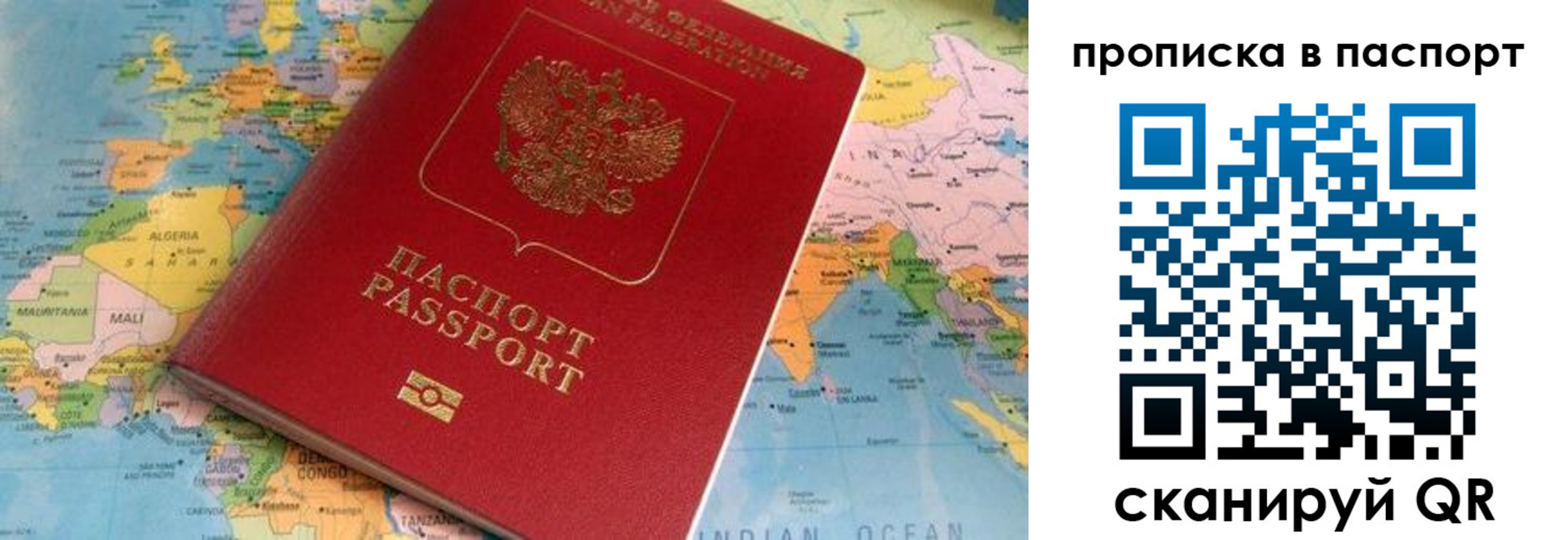 регистрация в Краснодаре