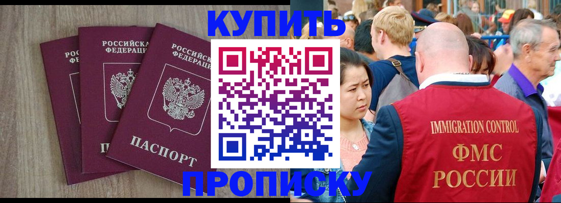 пропишу в квартире в Краснодаре